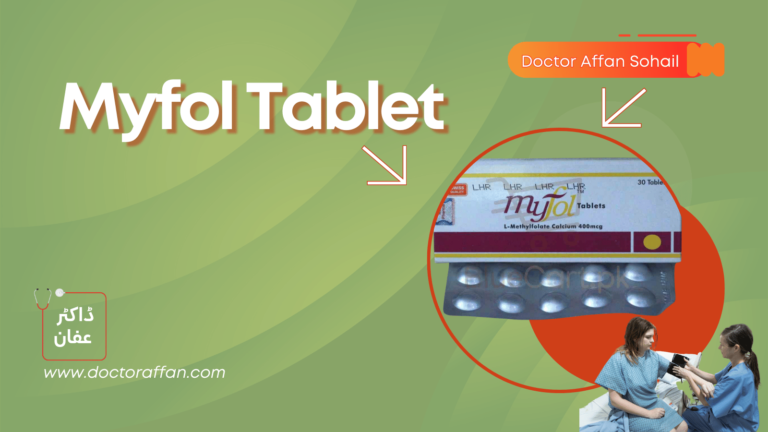 Myfol tablet Uses uses in urdu