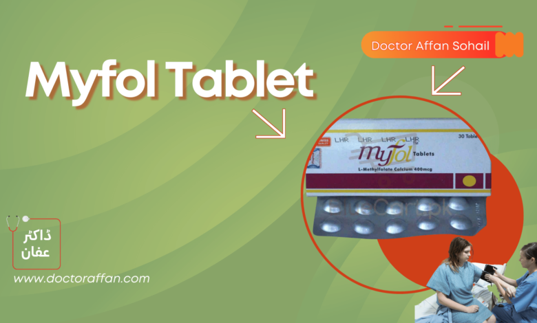 Myfol tablet Uses uses in urdu