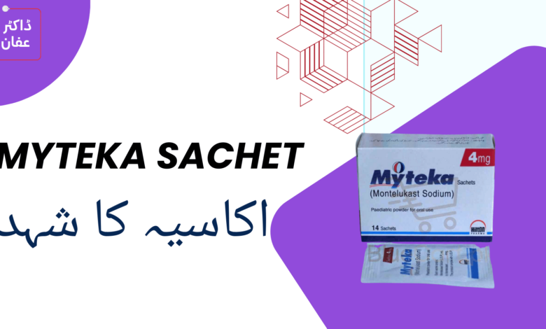 Myteka Sachet uses in urdu