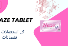 Naze Tablet uses in urdu