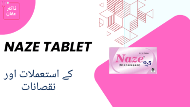 Naze Tablet uses in urdu