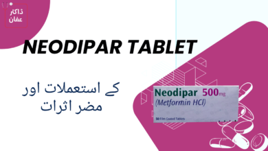 Neodipar Tablet uses in urdu