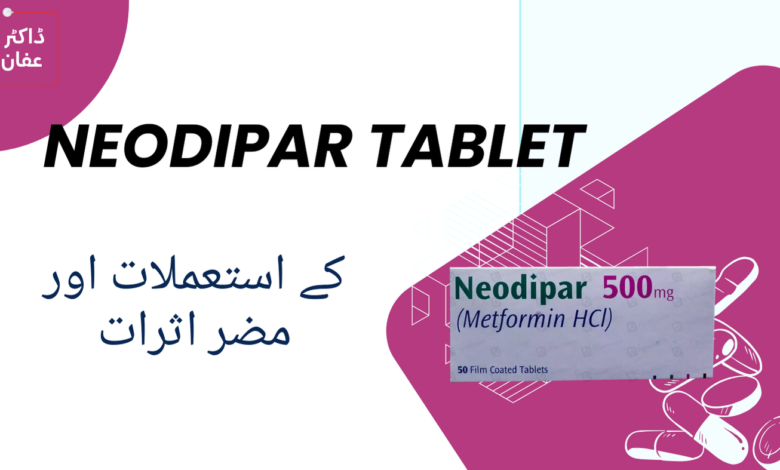 Neodipar Tablet uses in urdu