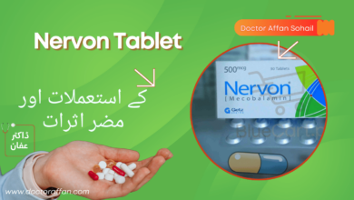 Nervon Tablet _ uses in urdu