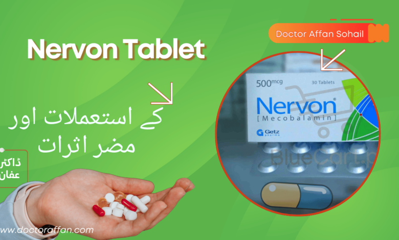 Nervon Tablet _ uses in urdu