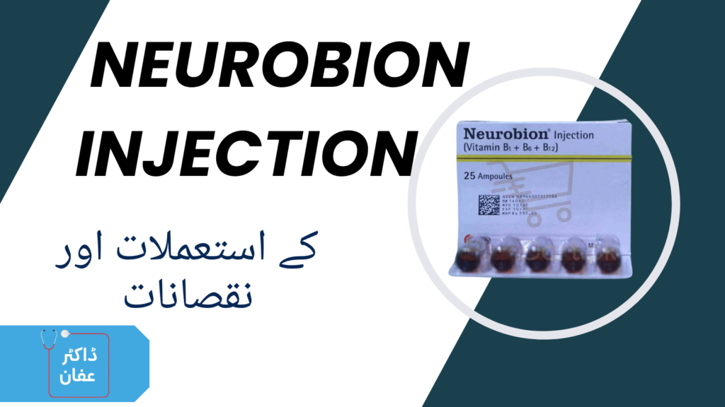 Neurobion Injection in urdu