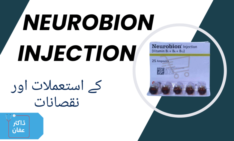 Neurobion Injection in urdu