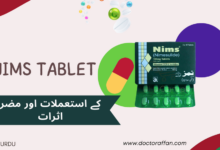 Nims Tablet Nimesulide uses in urdu