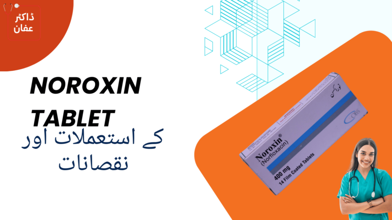 Noroxin tablet uses in urdu