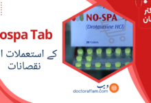 Nospa Tab uses in urdu