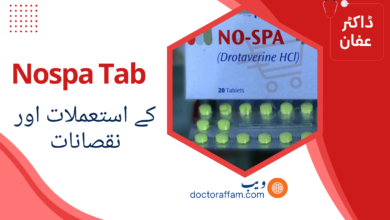 Nospa Tab uses in urdu