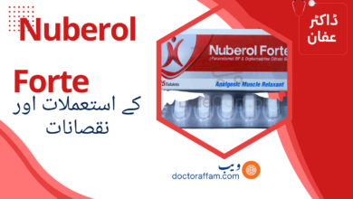 Nuberol Forte uses in urdu