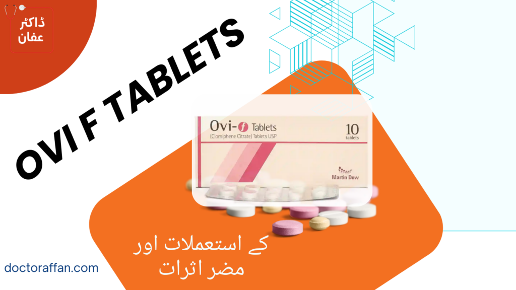 OVI F TABLETS uses in urdu
