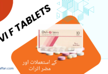 OVI F TABLETS uses in urdu