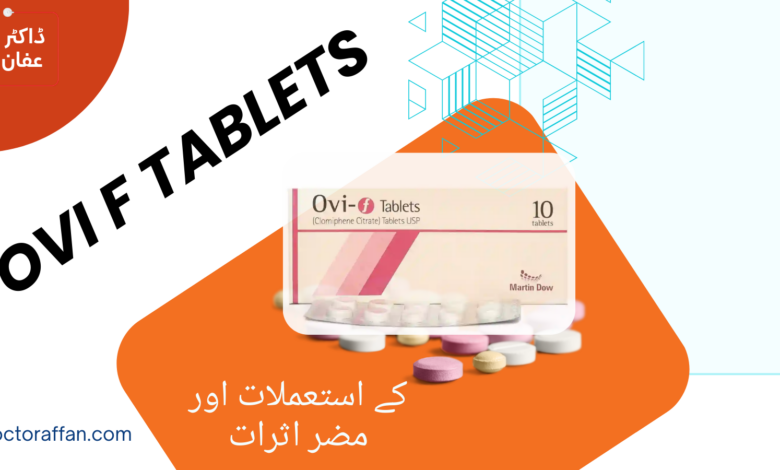 OVI F TABLETS uses in urdu