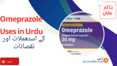 Omeprazole Tablet uses in urdu