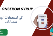 Onseron Syrup uses in urdu