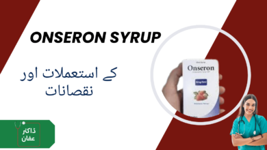 Onseron Syrup uses in urdu