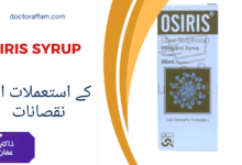 Osiris Syrup uses in urdu