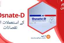 Osnate-D Uses in URdu