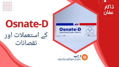 Osnate-D Uses in URdu