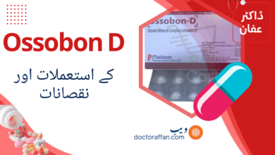 Ossobon D Tablets uses in urdu