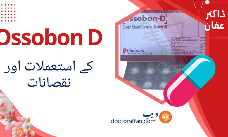 Ossobon D Tablets uses in urdu