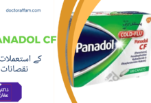 Panadol Cf Tablet uses in urdu