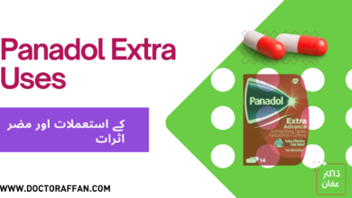 Panadol Extra Uses in urdu