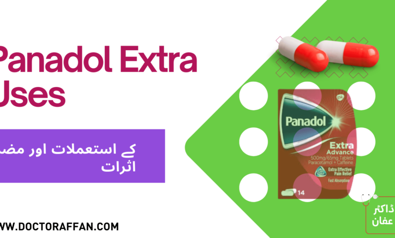 Panadol Extra Uses in urdu