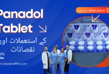 Panadol Tablet uses in urdu