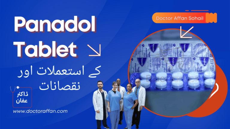 Panadol Tablet uses in urdu