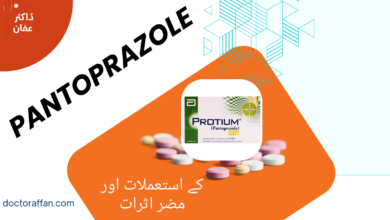 Pantoprazole Uses and Side Effects in Urdu