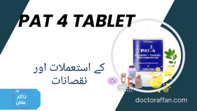 Pat 4 Tablet _ in urdu