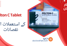 Pelton C Tablet uses in urdu