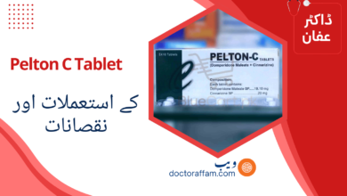 Pelton C Tablet uses in urdu