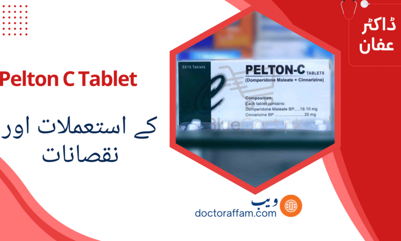 Pelton C Tablet uses in urdu