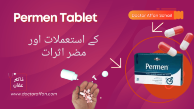 Permen Tablet uses in urdu