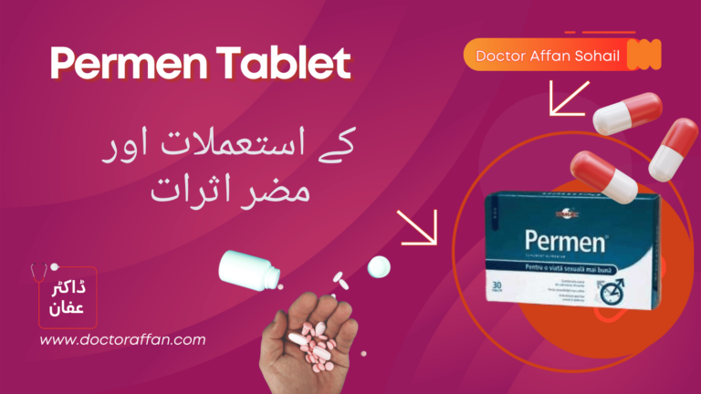 Permen Tablet uses in urdu