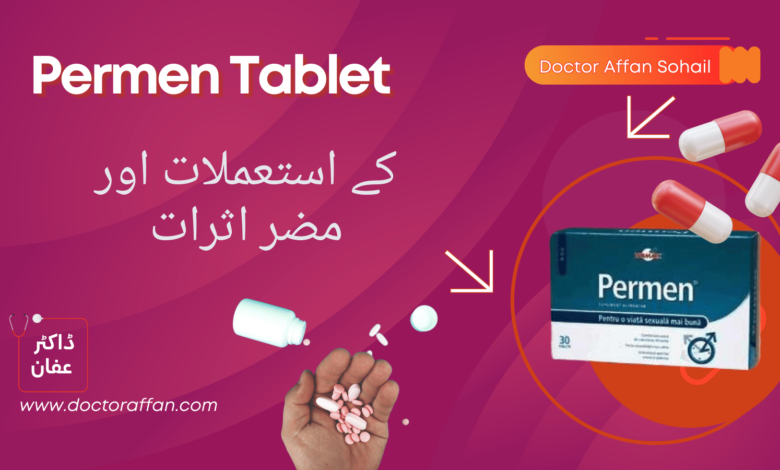 Permen Tablet uses in urdu