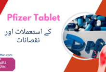 Pfizer Tablet uses in urduurdu