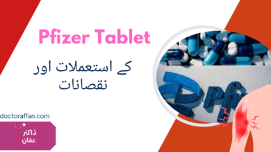 Pfizer Tablet uses in urduurdu