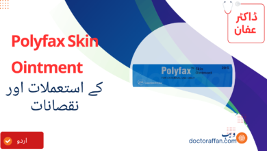 Polyfax Skin Ointment uses in urdu