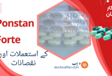 Ponstan Forte uses in urdu