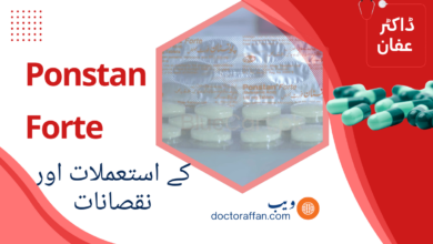 Ponstan Forte uses in urdu