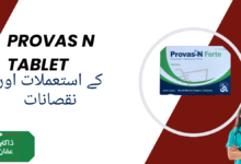 provas-n-tablet-uses-in-urdu