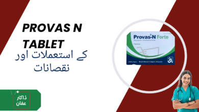 provas-n-tablet-uses-in-urdu