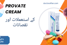 Provate Cream uses in urdu