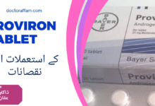 Proviron Tablet uses in urdu