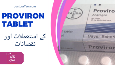 Proviron Tablet uses in urdu